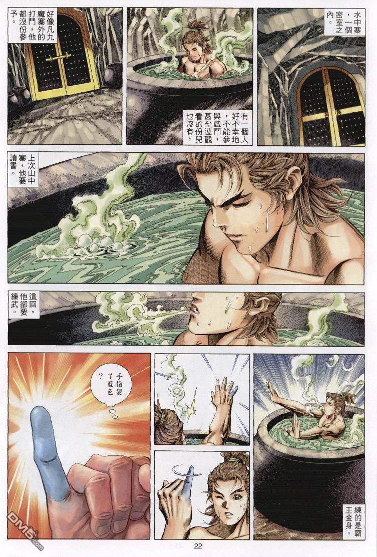 第 22 页