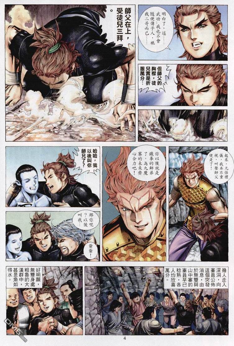 第 4 页