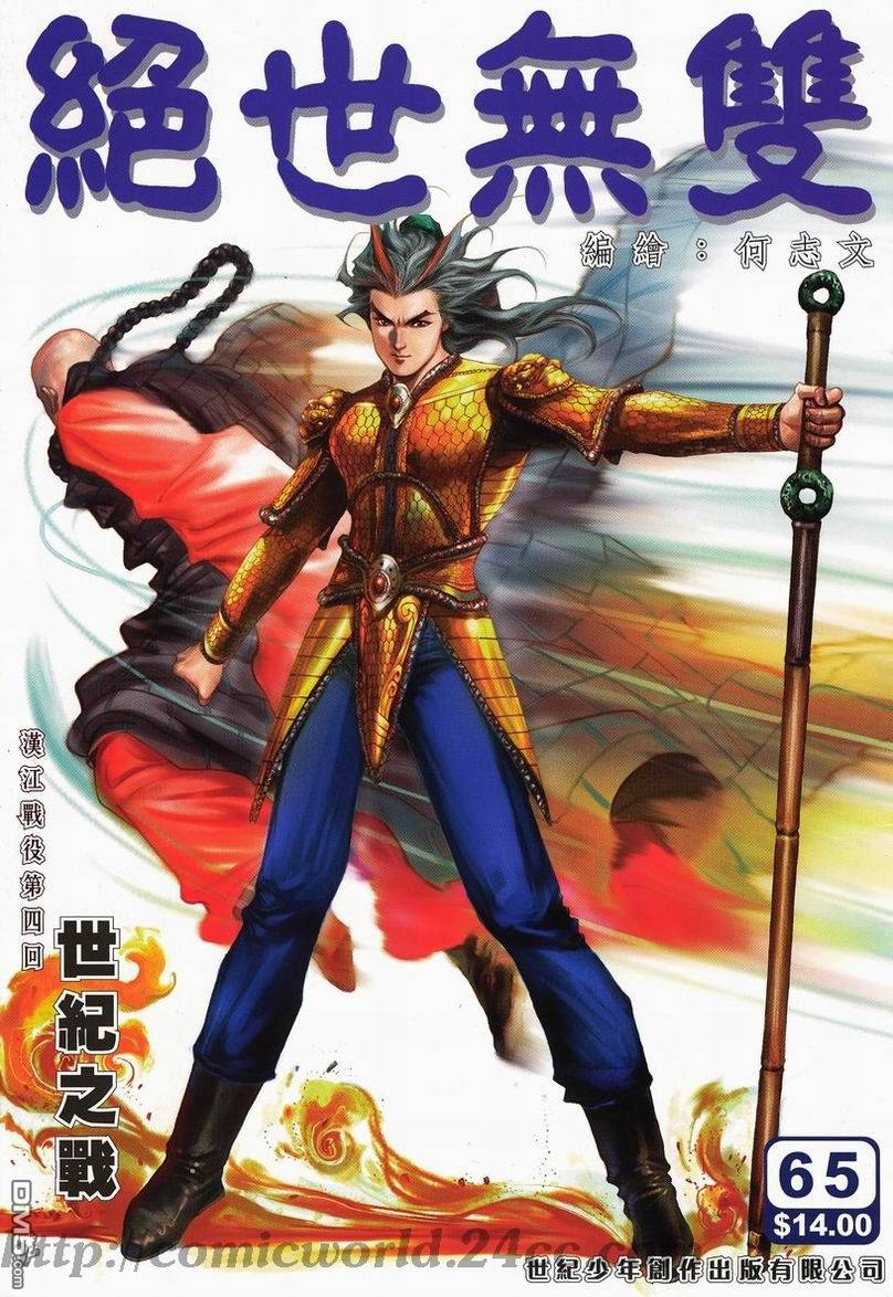 第 1 页