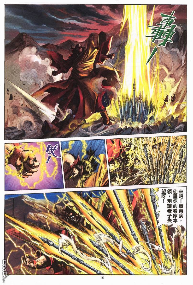 第 19 页