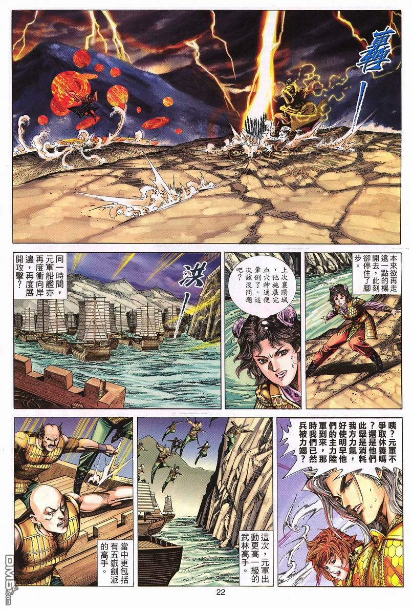 第 22 页