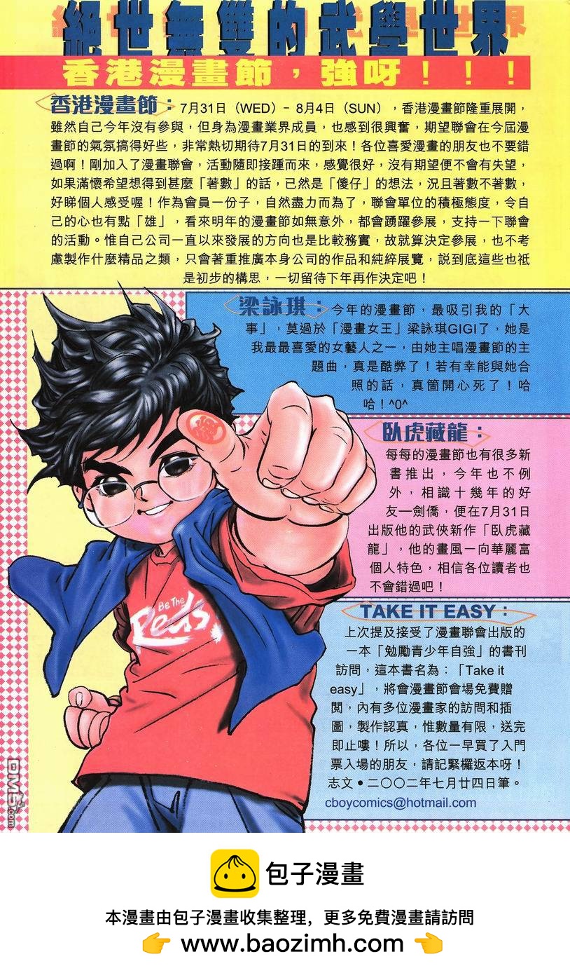 第 31 页