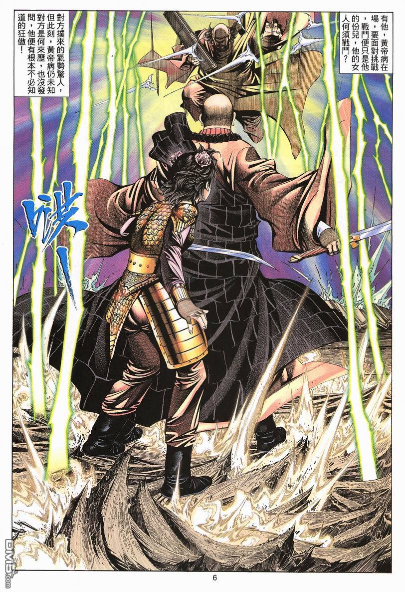 第 6 页