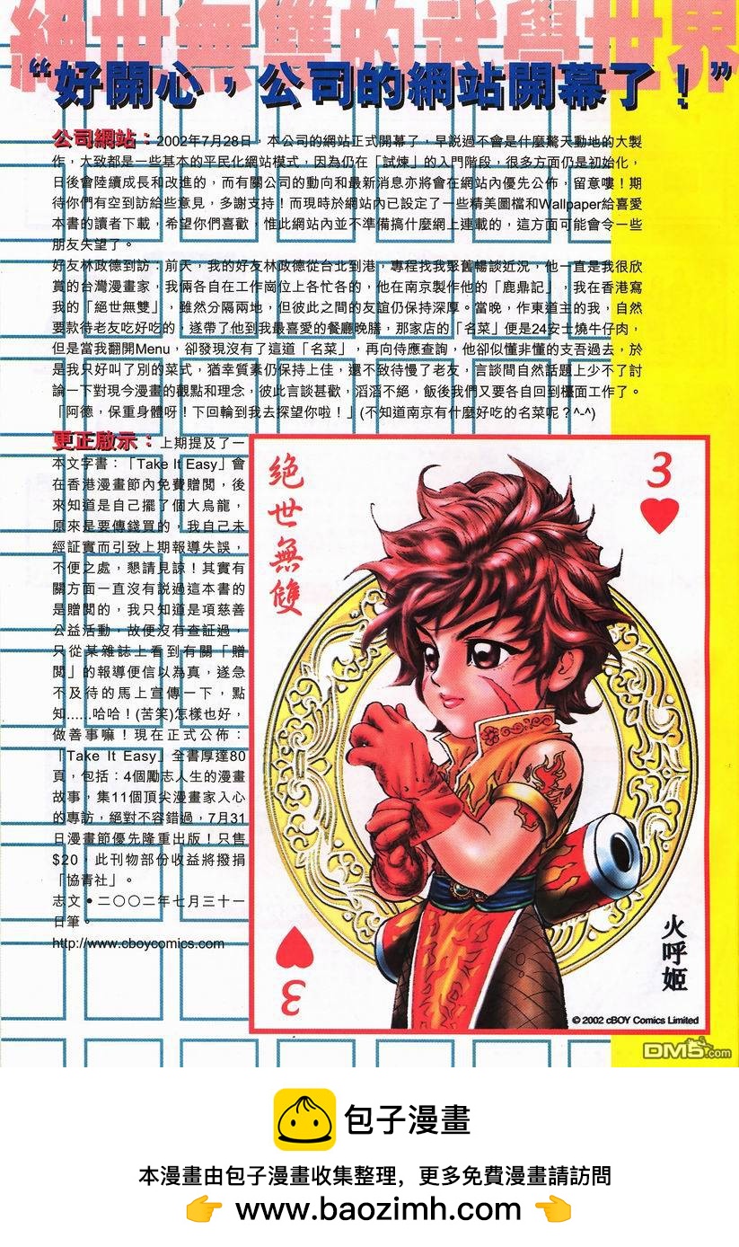 第 31 页