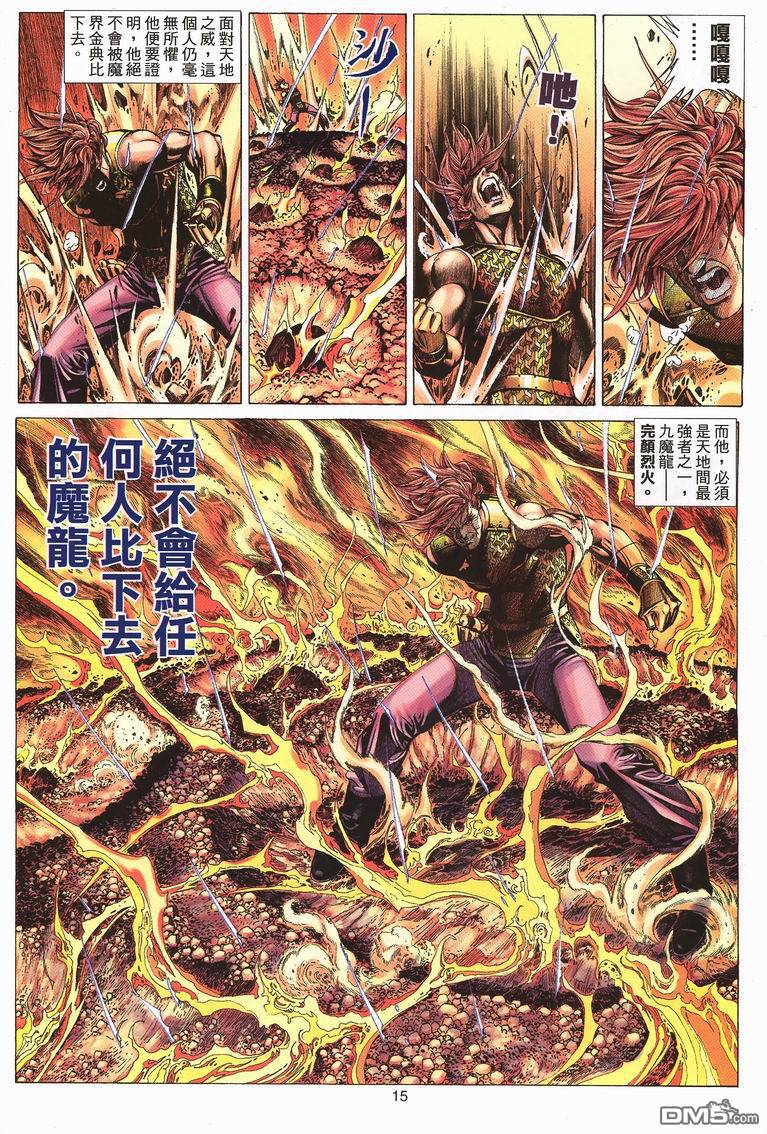 第 15 页