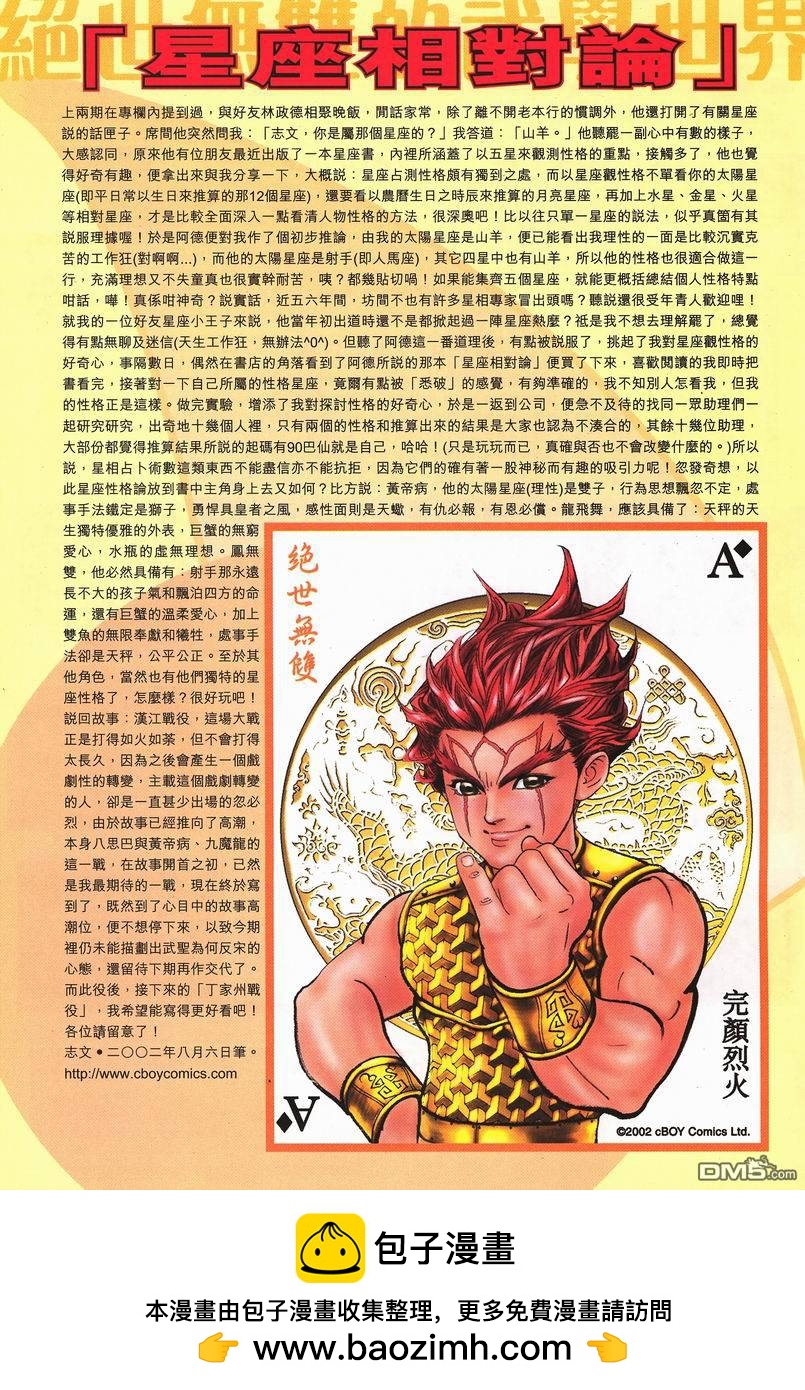 第 31 页