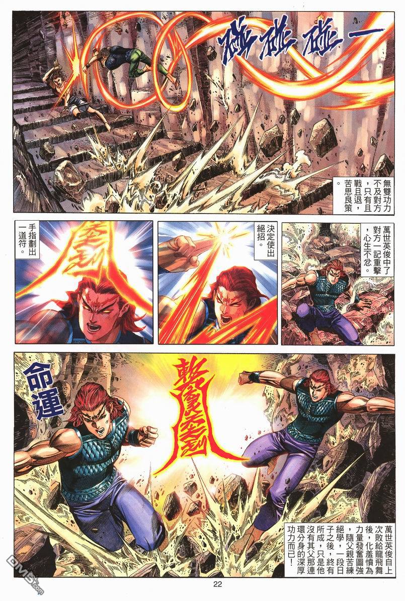 第 22 页