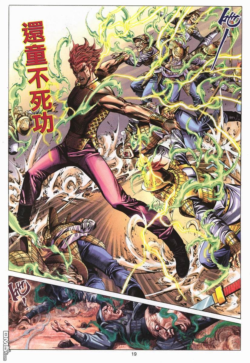 第 19 页