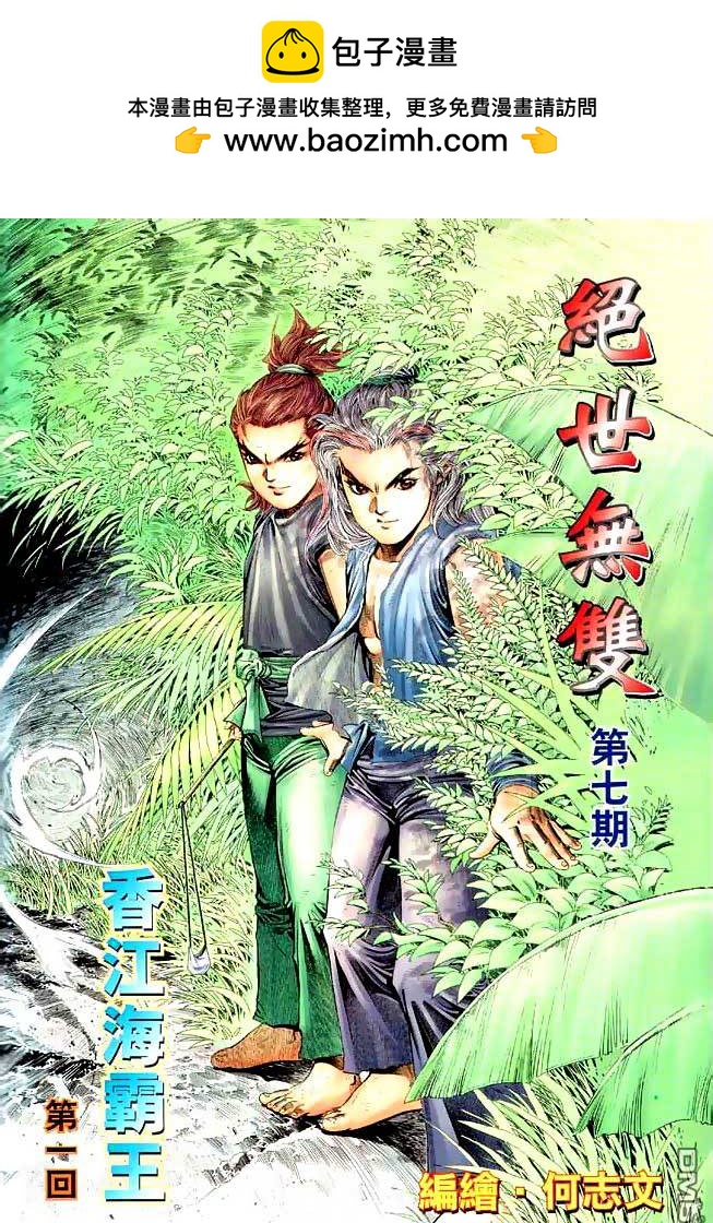 第 2 页