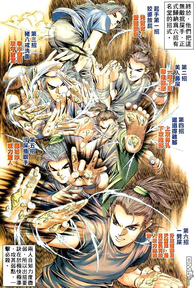 第 21 页
