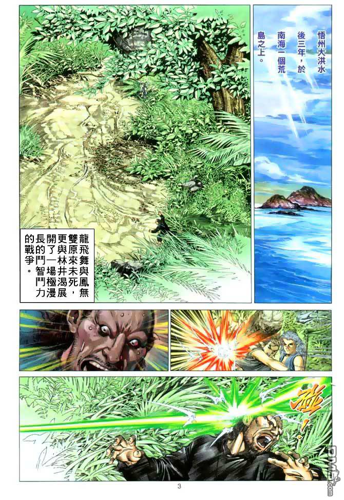 第 3 页