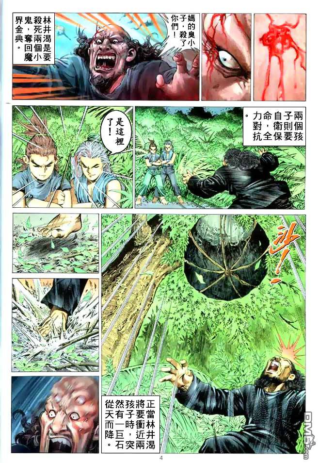 第 4 页