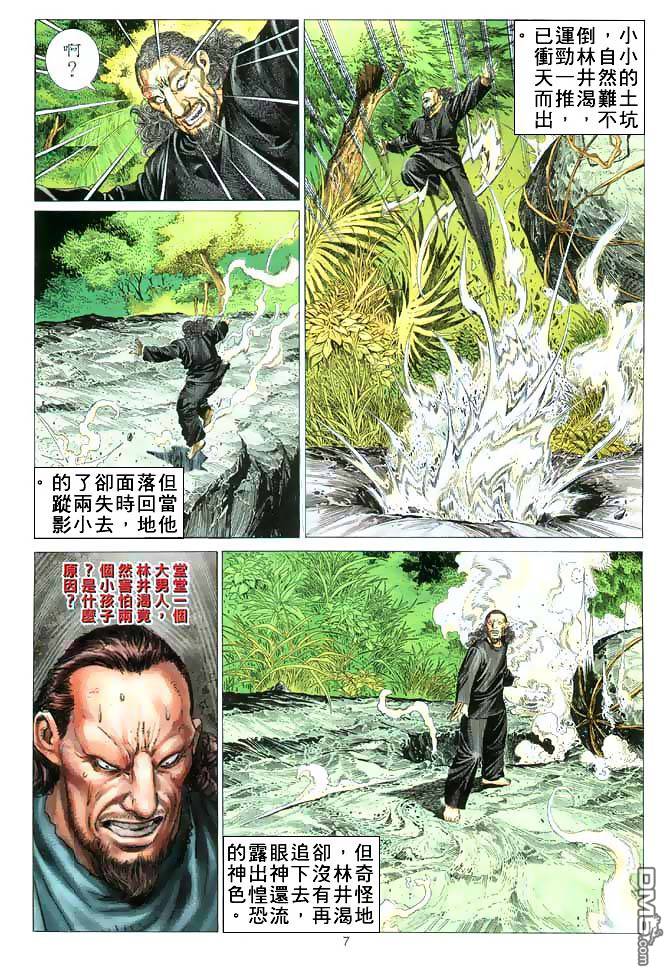 第 7 页