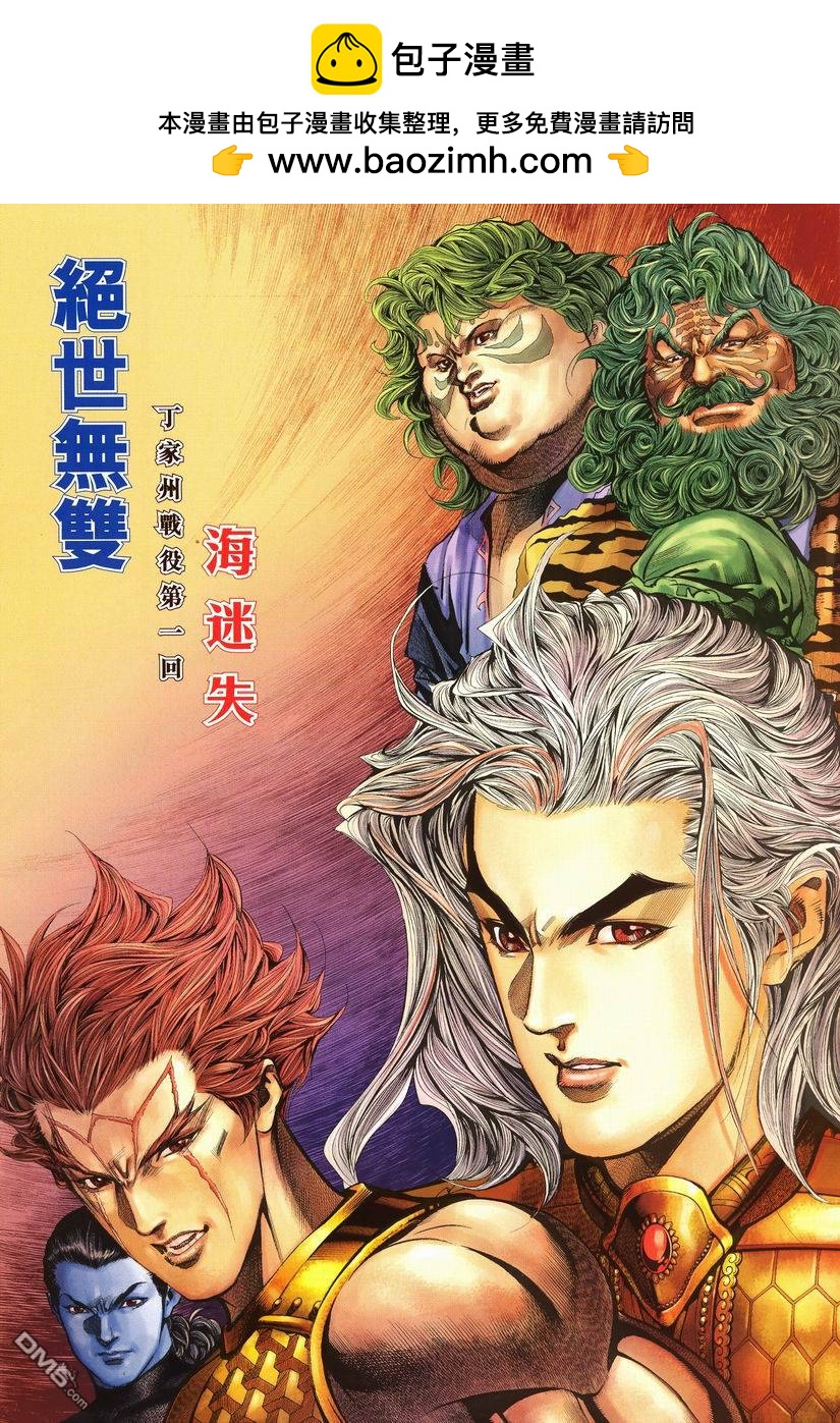 第 2 页