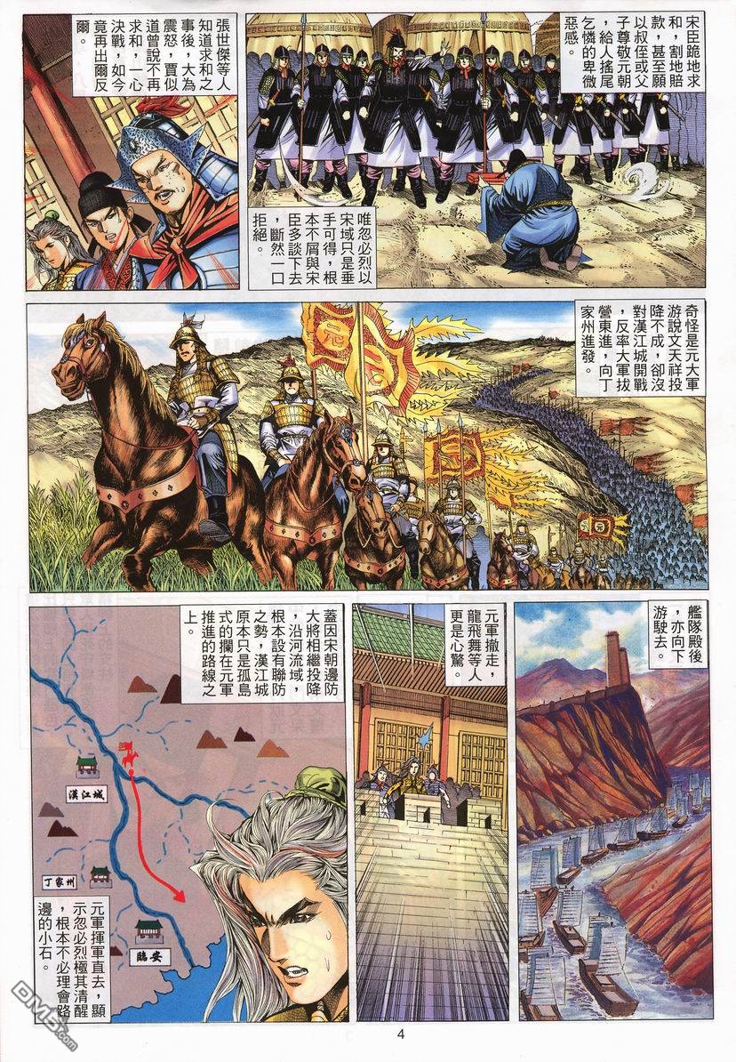 第 4 页