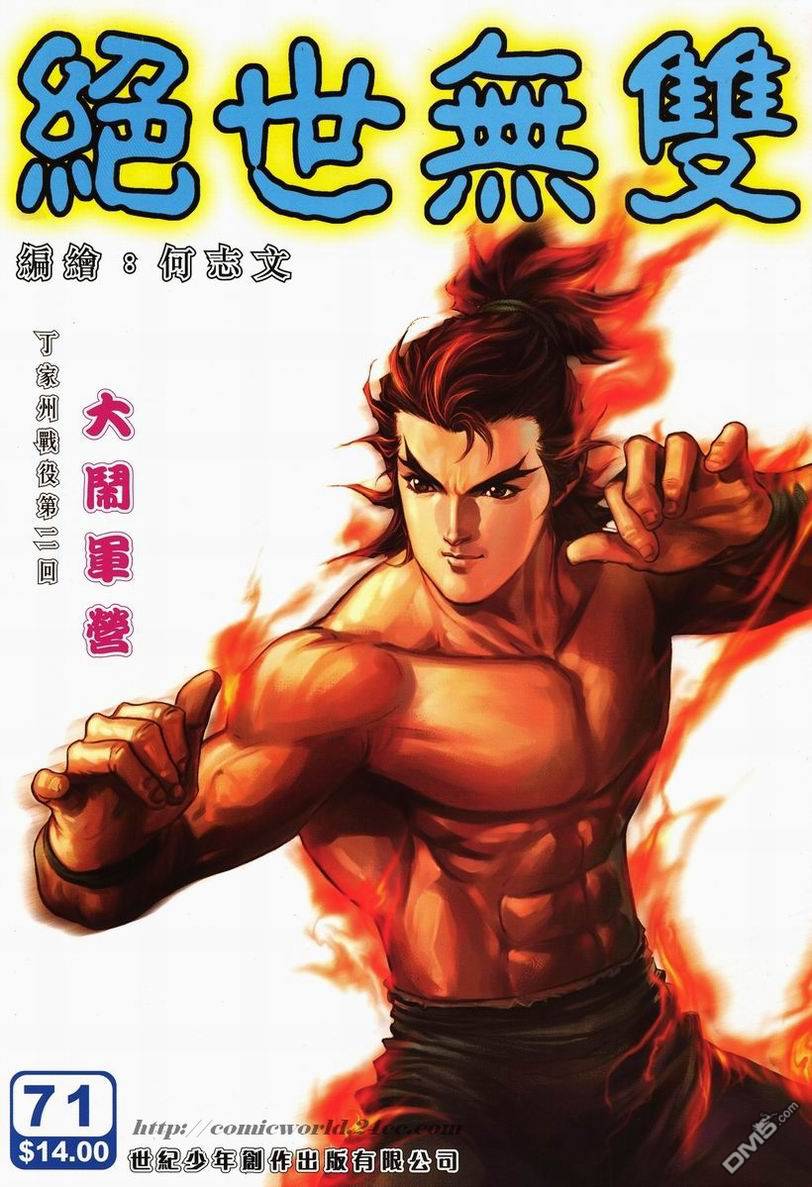 第 1 页