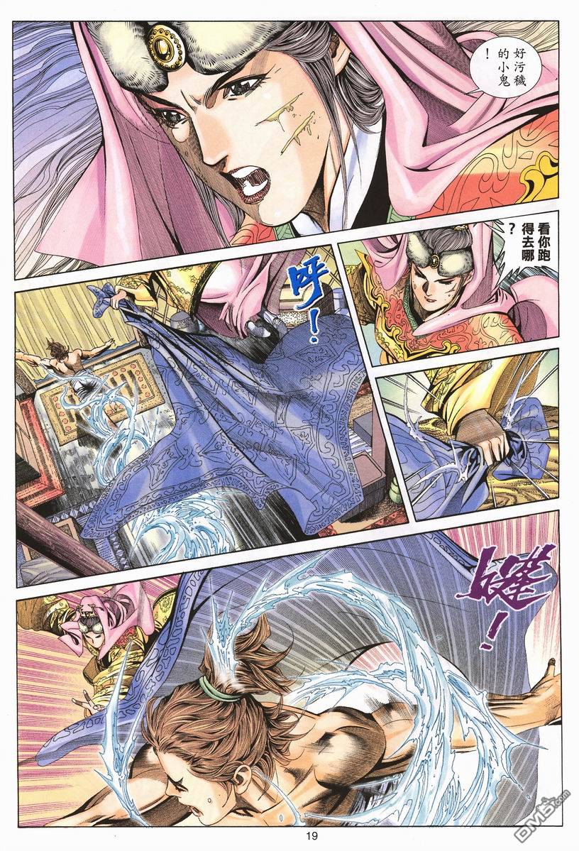第 19 页