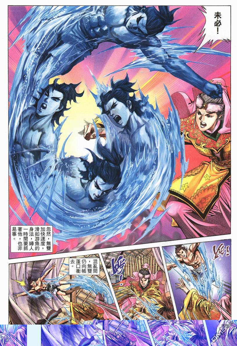 第 21 页