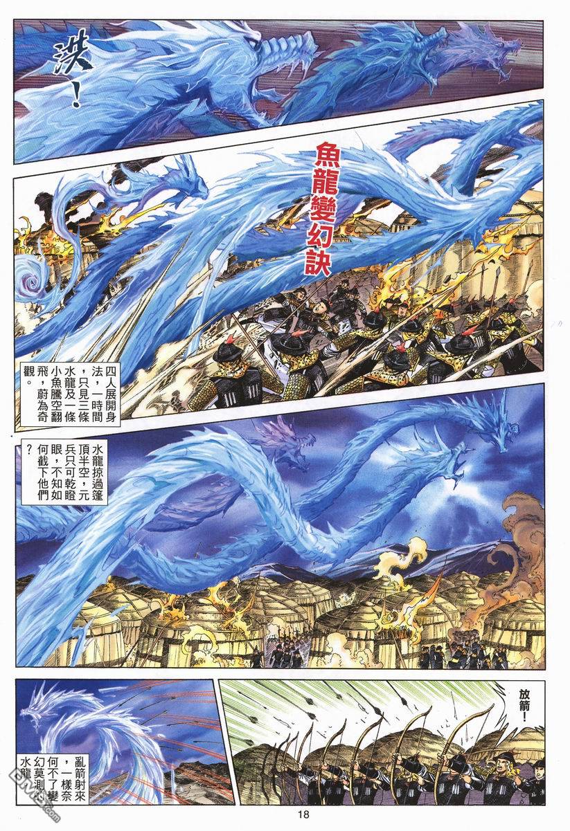 第 18 页