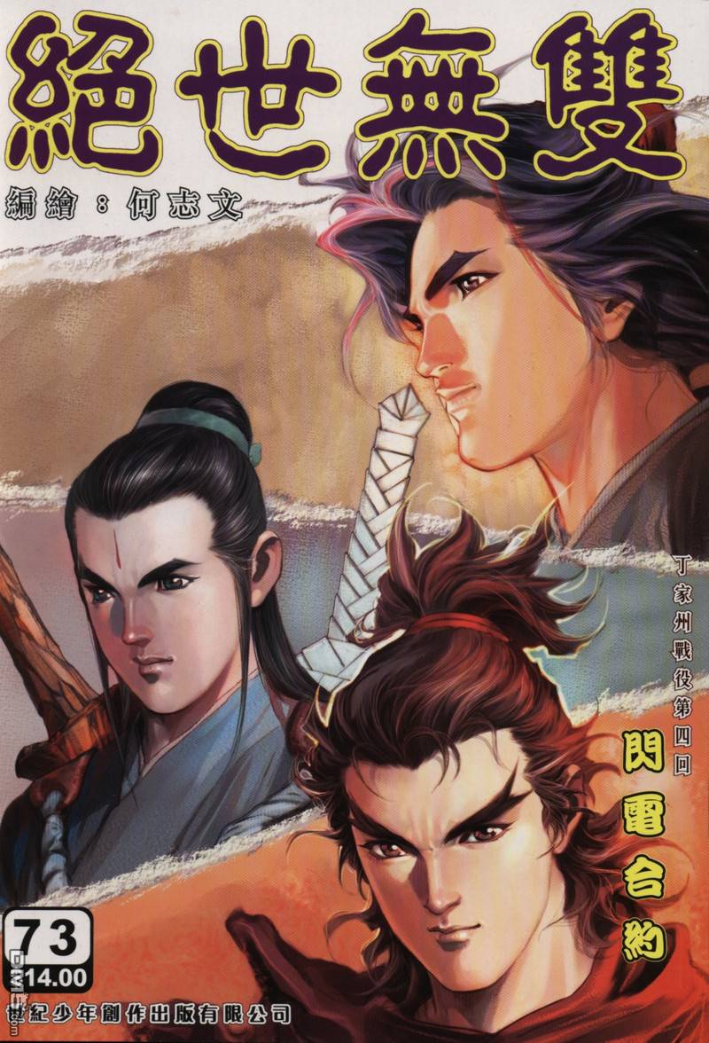 第 1 页