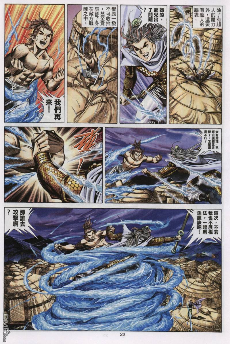 第 22 页