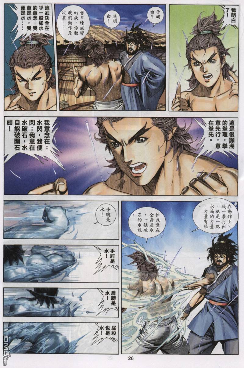 第 25 页