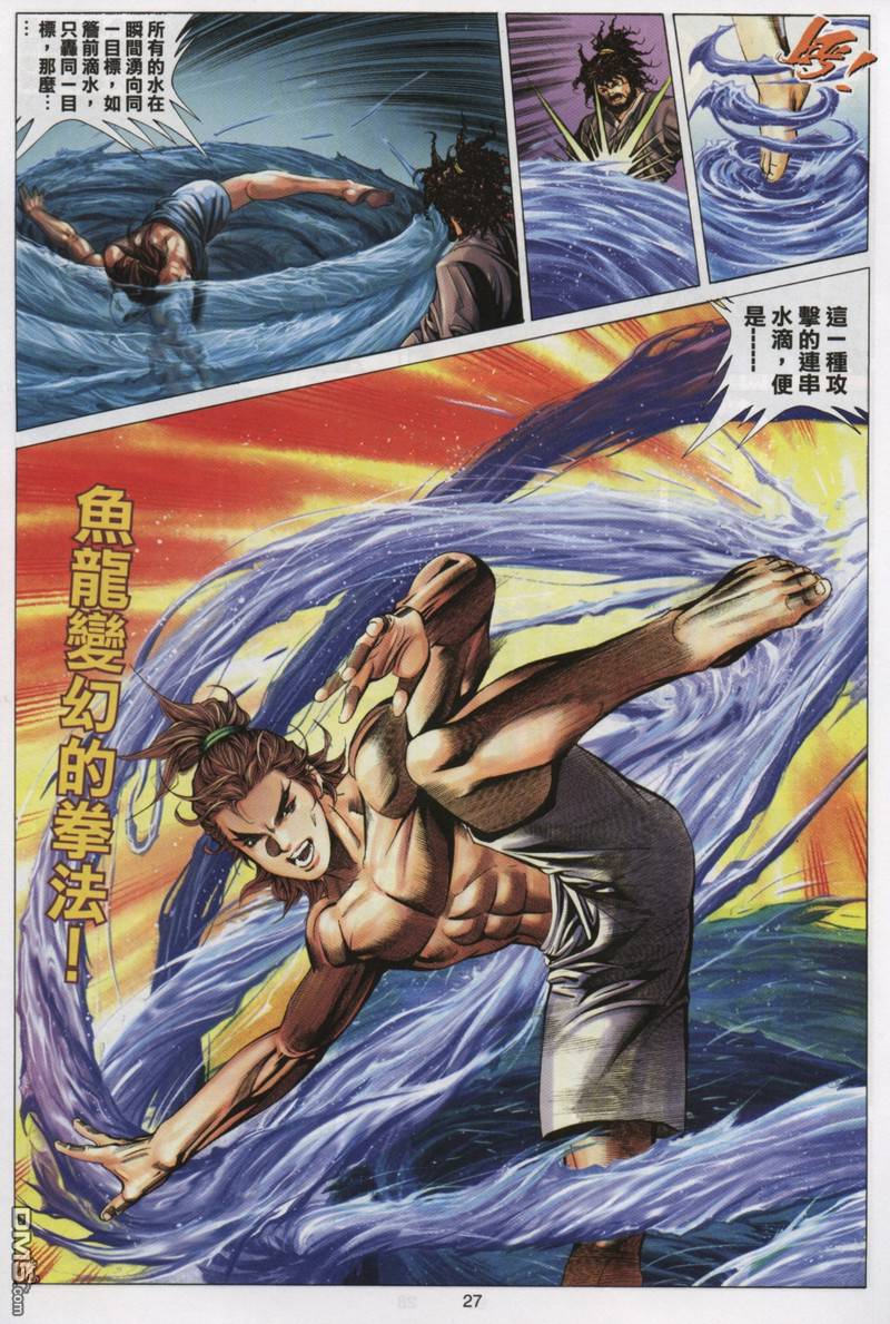 第 26 页