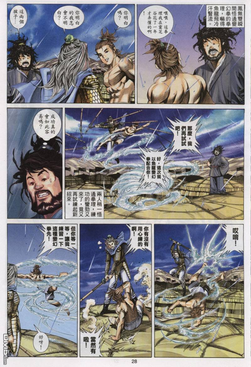 第 27 页