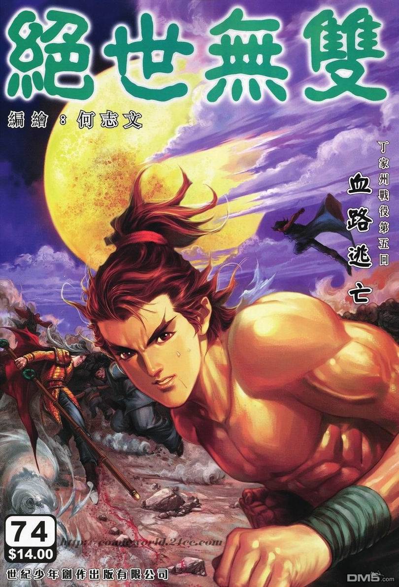 第 1 页