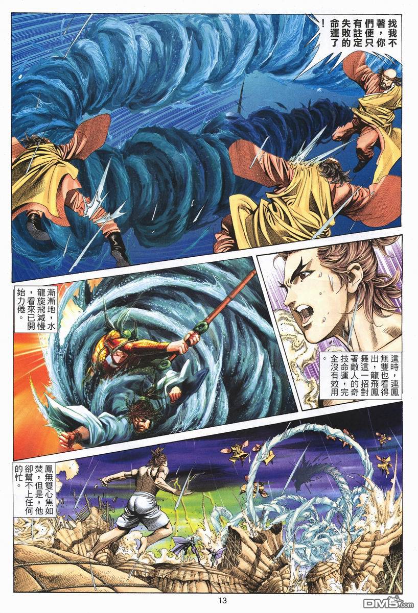 第 11 页