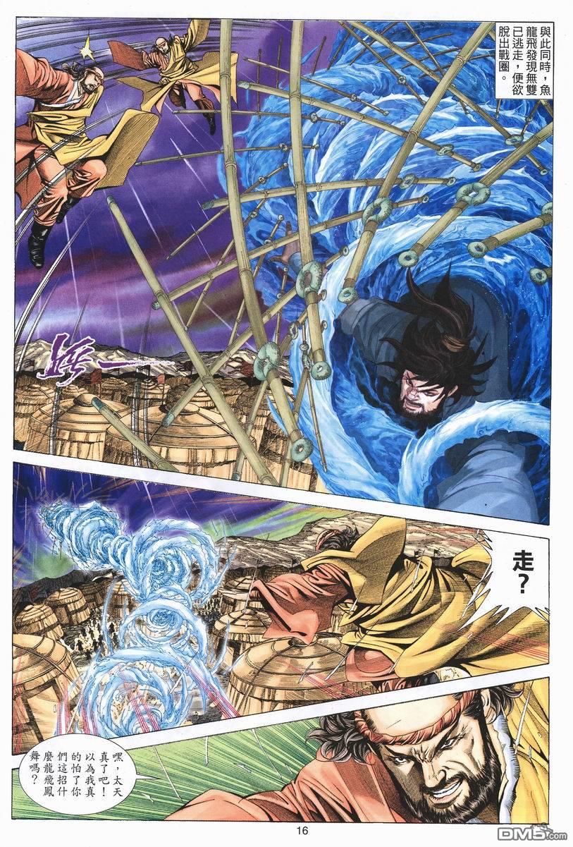 第 14 页