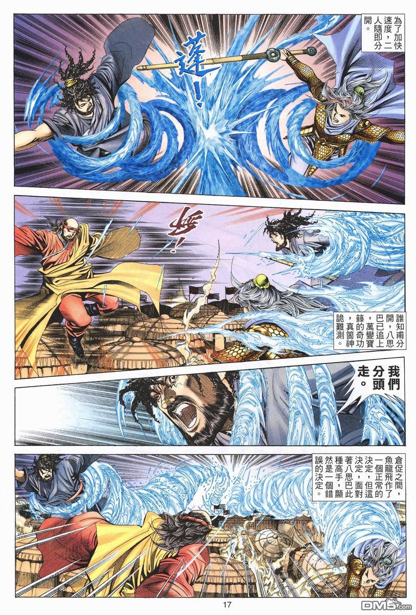 第 15 页
