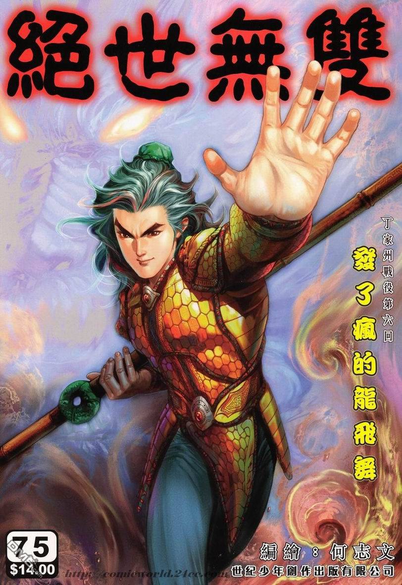 第 1 页