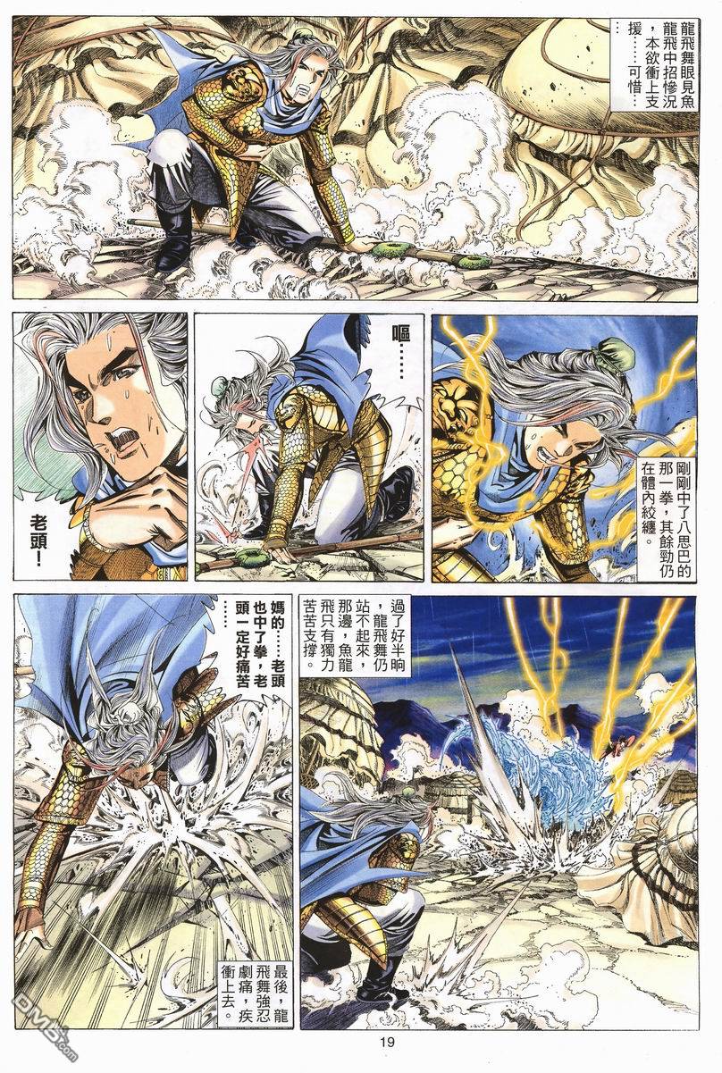 第 19 页