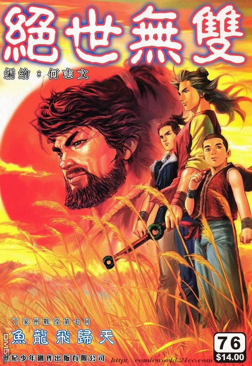 第 1 页