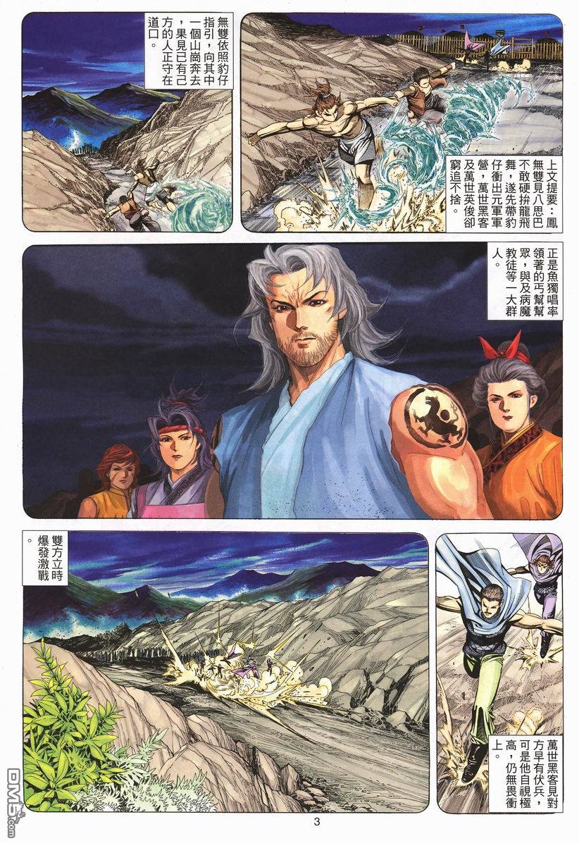 第 3 页