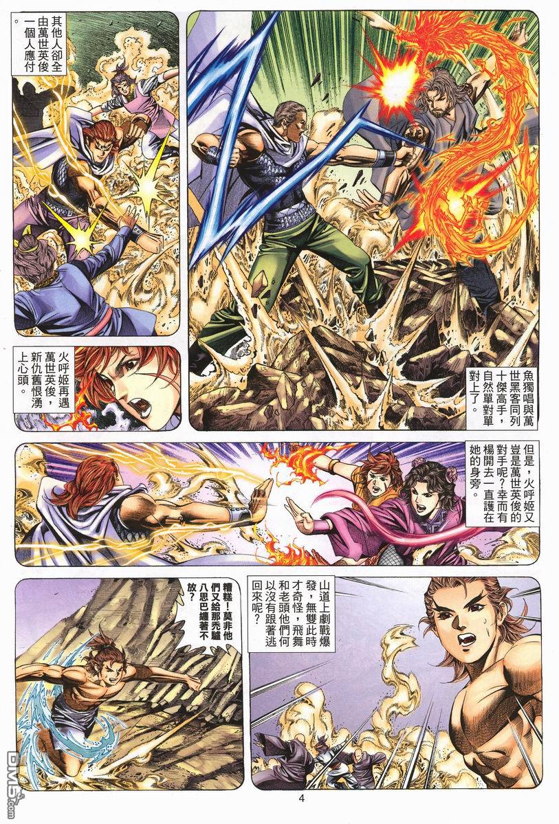 第 4 页