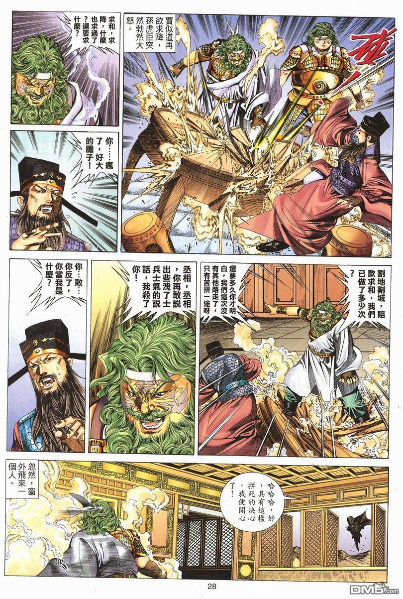 第 27 页