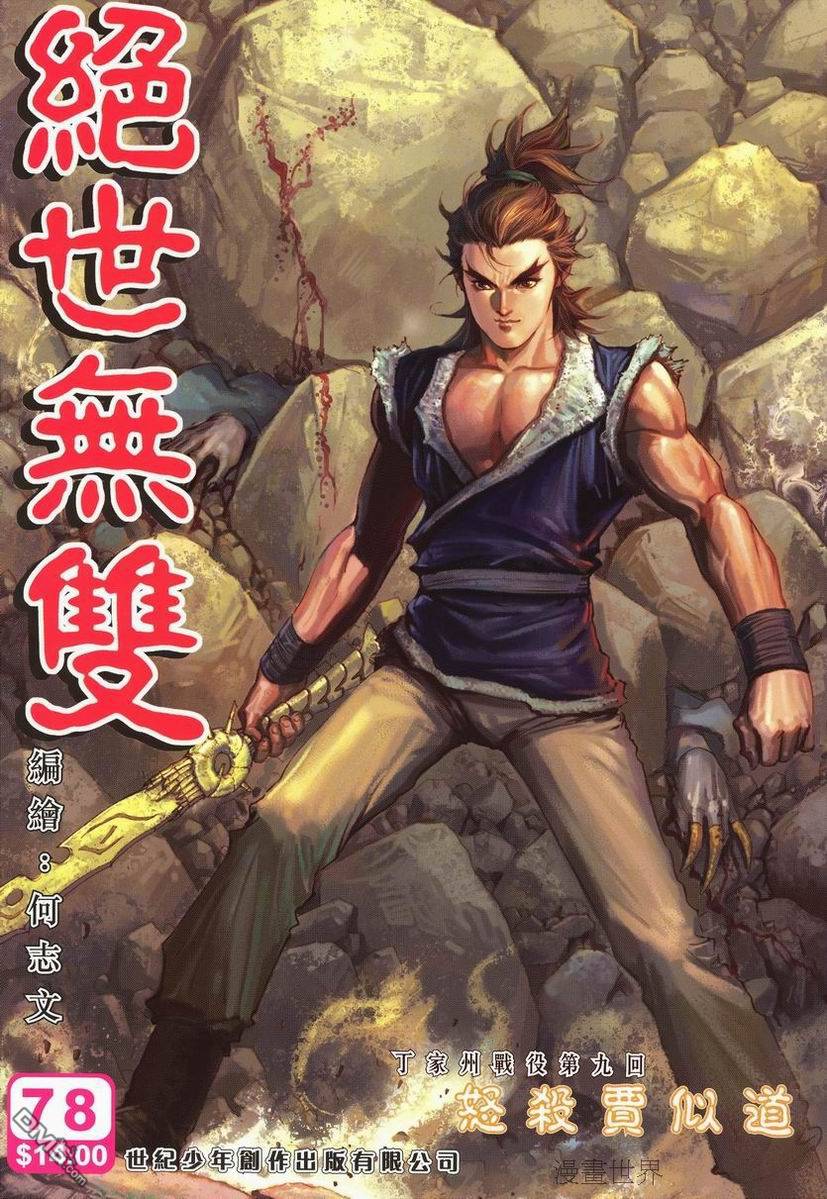 第 1 页