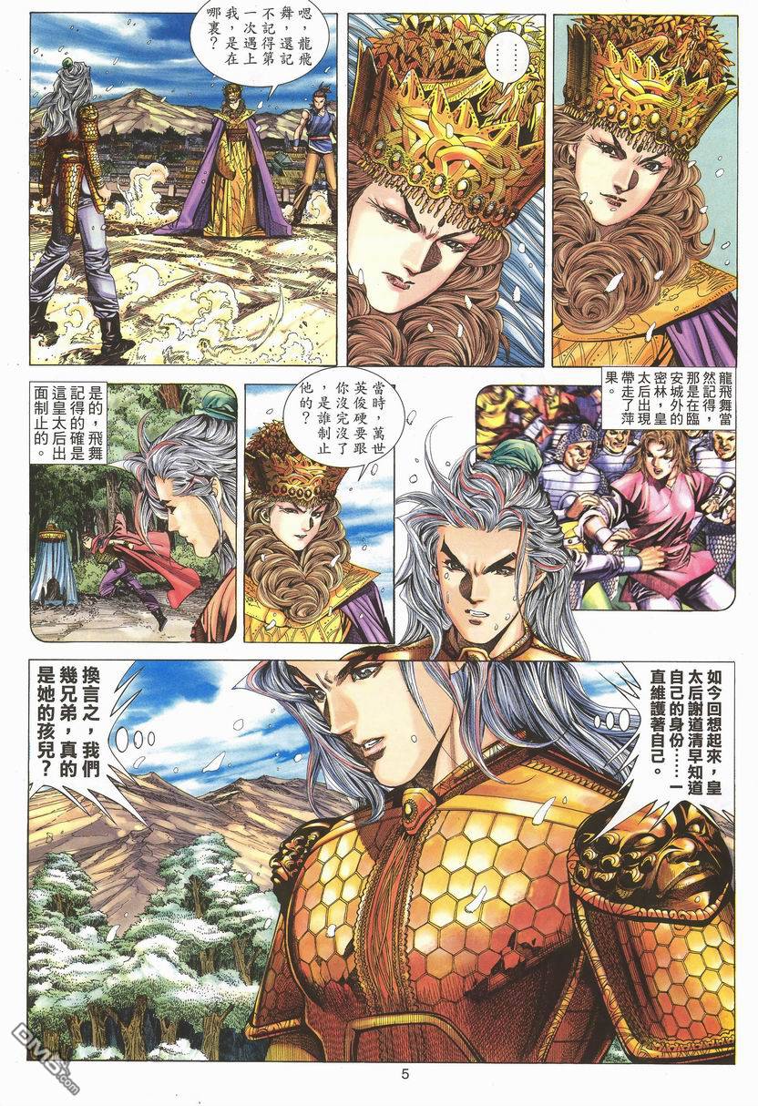 第 5 页