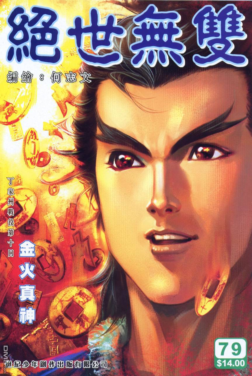 第 1 页