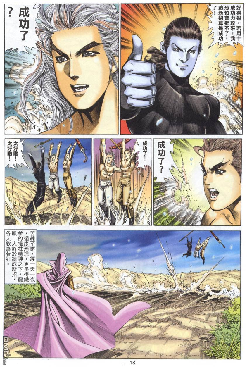 第 18 页