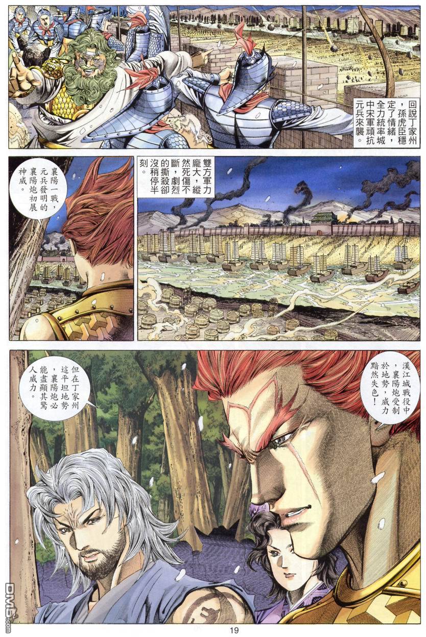 第 19 页