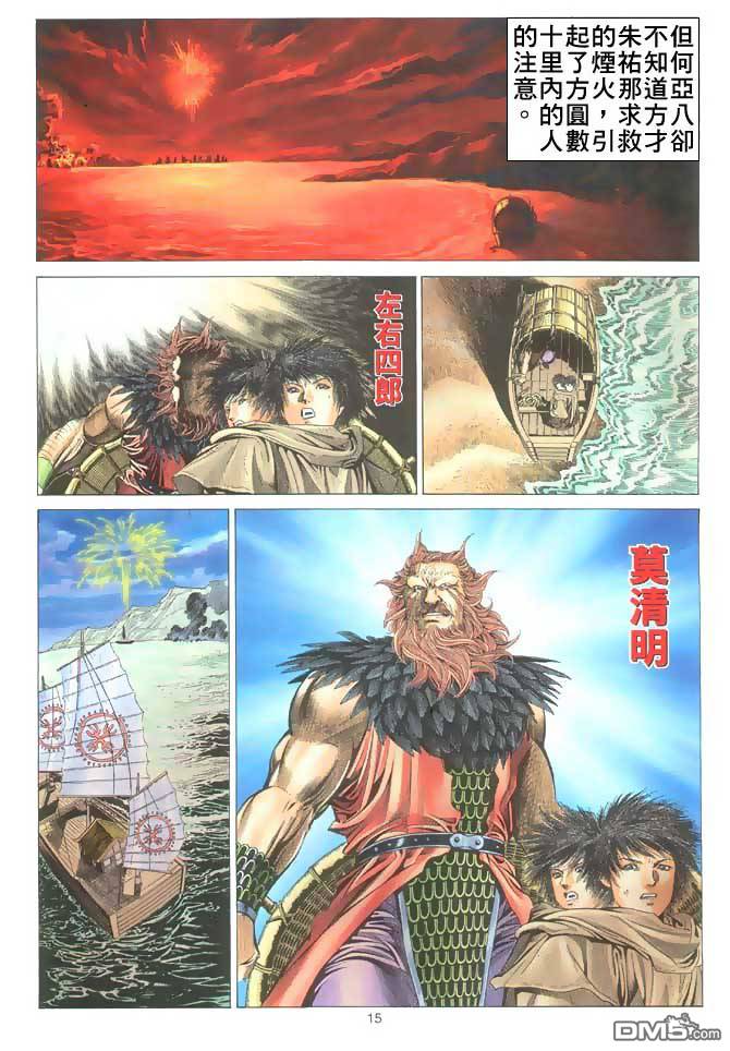 第 15 页