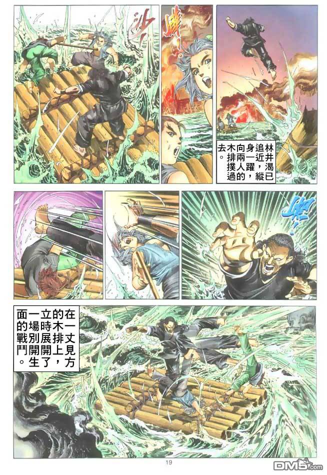 第 19 页