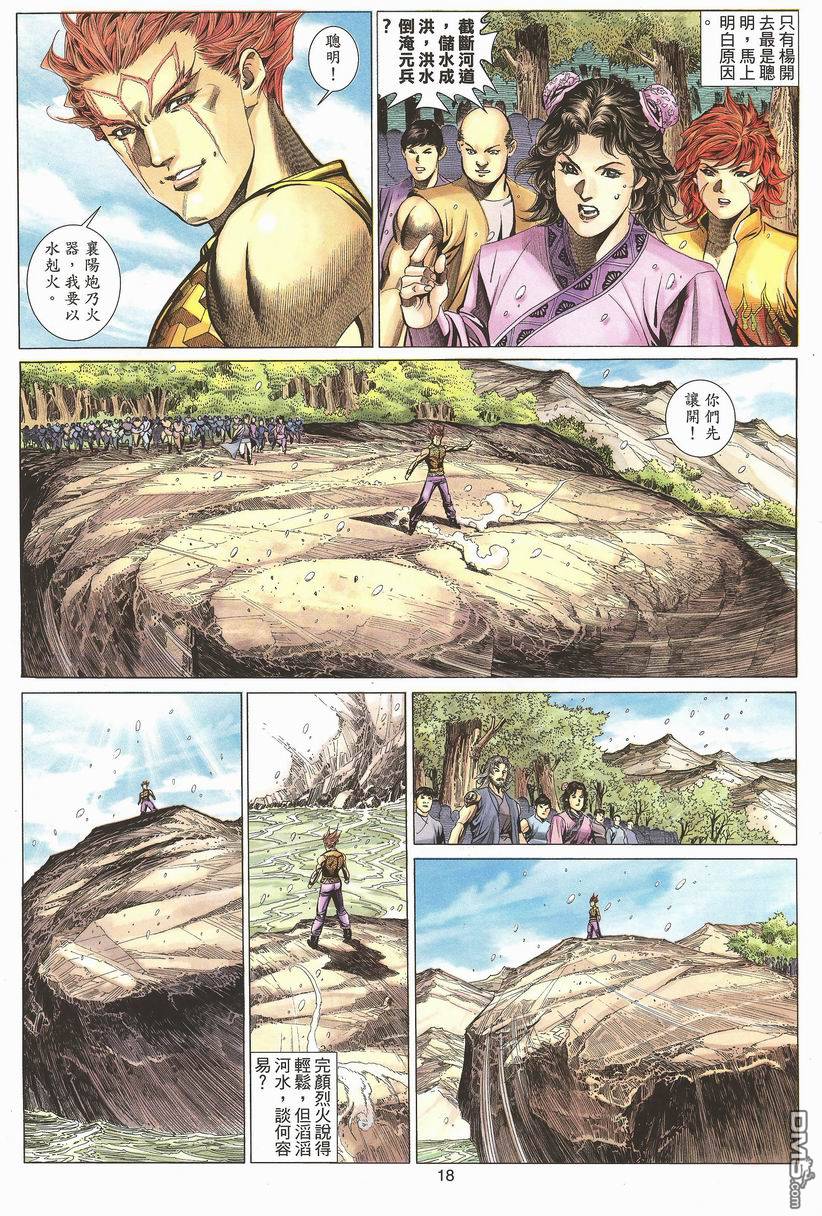第 18 页