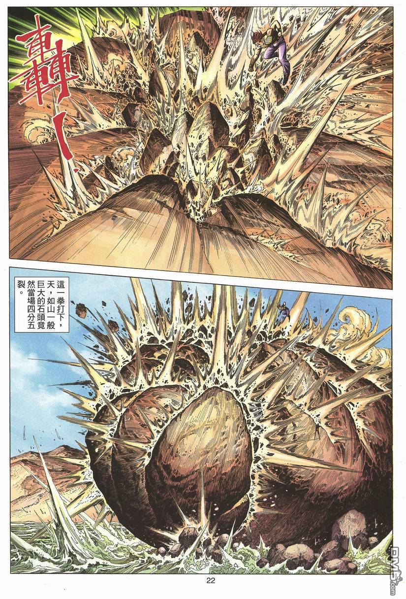第 22 页