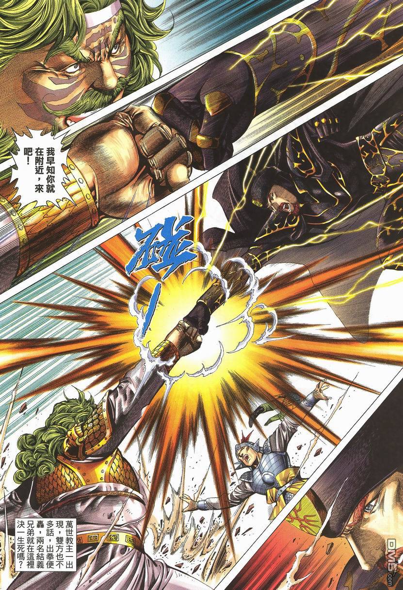 第 28 页