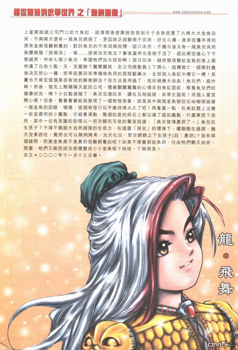 第 31 页