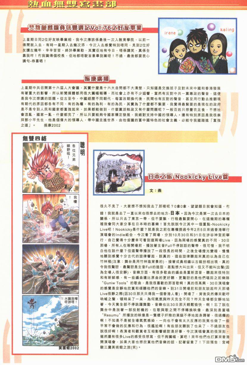 第 32 页